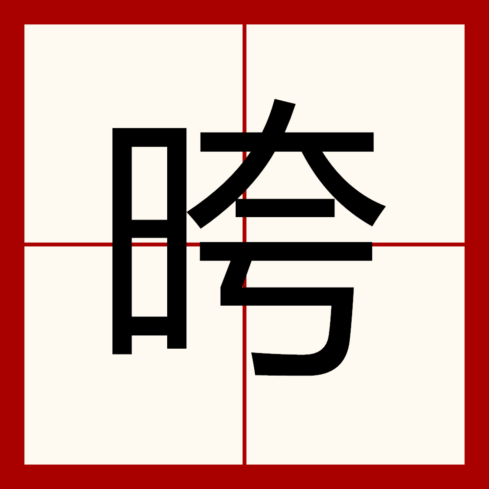 爱游戏体育APP-+瓺?榬 