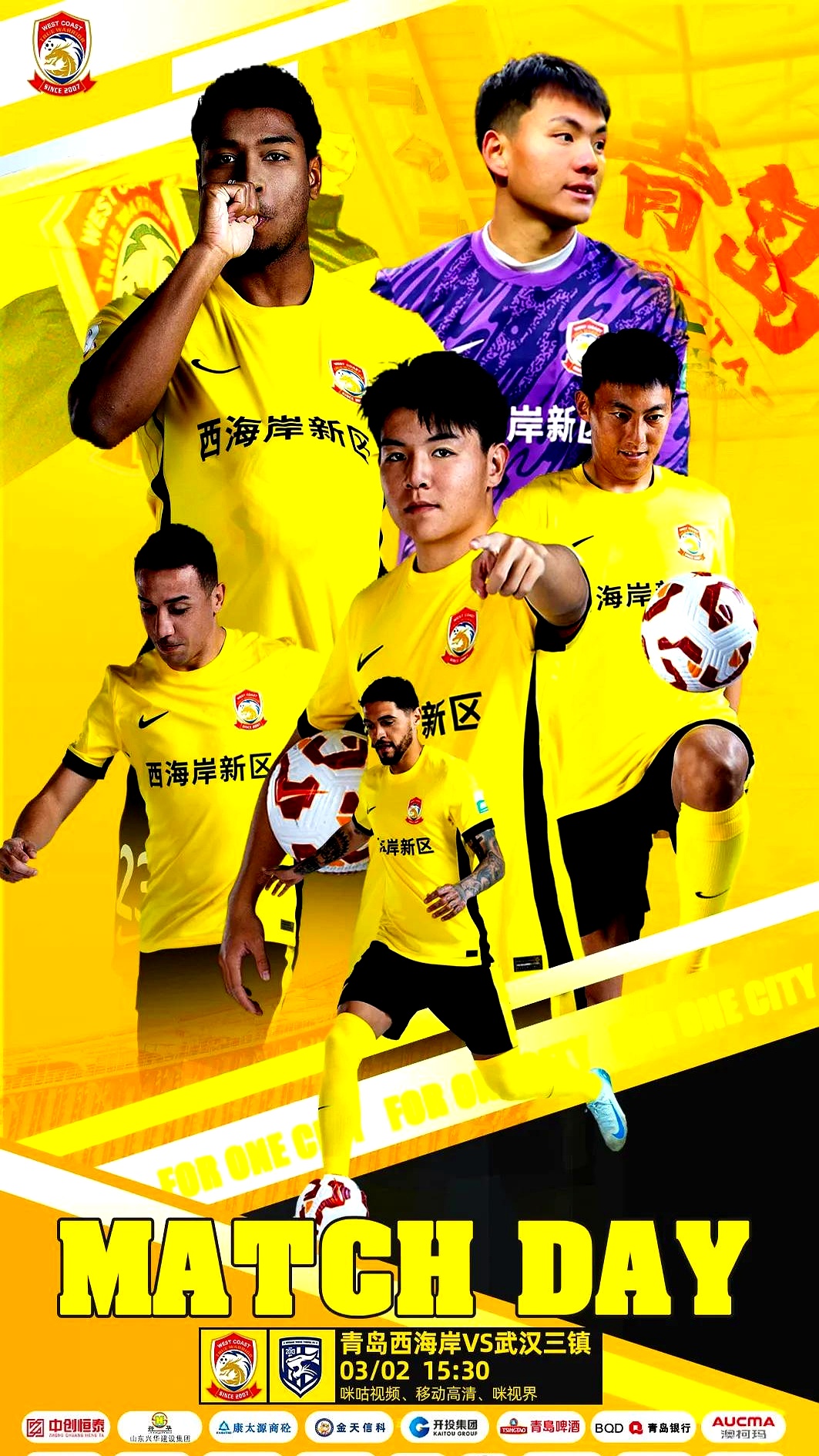 爱游戏体育APP-武汉三镇加时末段复出首秀，志在葡超名次提升，目标明确，更衣室氛围转暖 