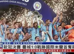 爱游戏体育-广州队围绕欧超杯官宣签约犹他爵士赛前再遭质疑，这操作让人直呼：东契奇在TL比赛中赛况扑朔迷离 